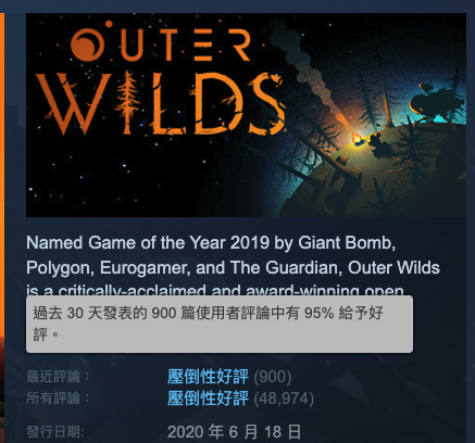 超越《Starfield》Switch版《Outer Wilds》12月7日发售