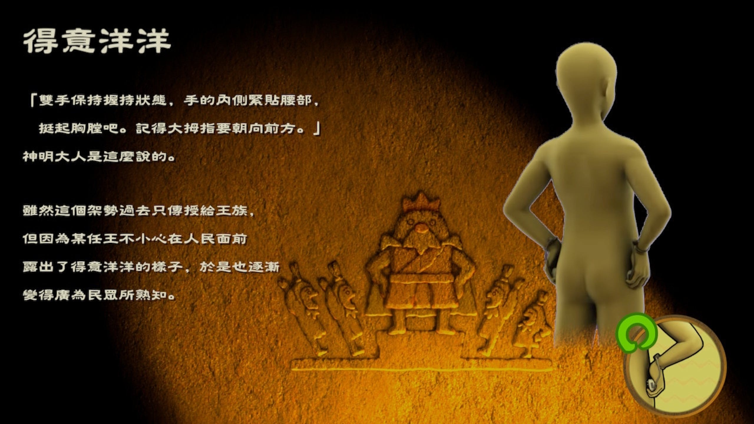 有223关的Switch超级舞动瓦利欧制造值得买吗？ 每关5秒的多人派对游戏
