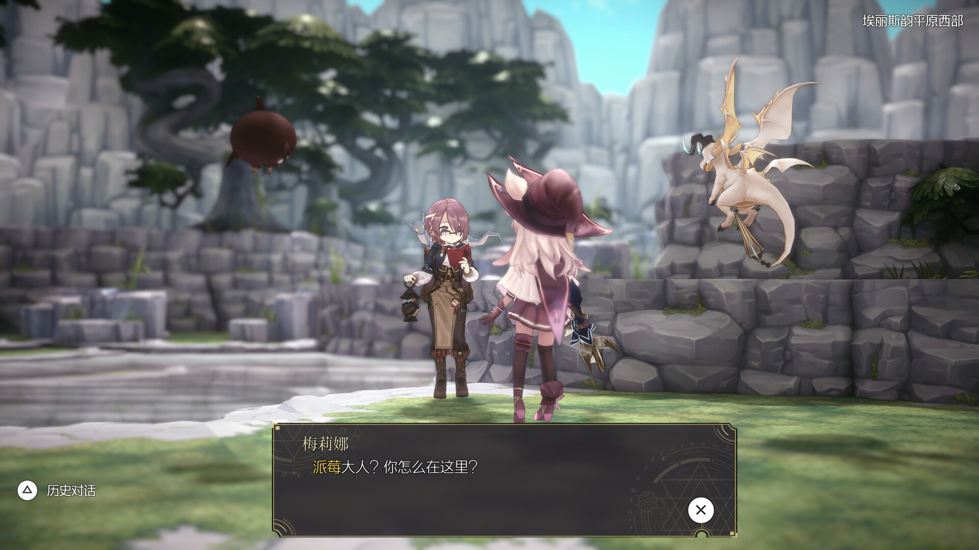 娇小可爱魔女！《魔女之泉R》计划将在 2024 年春季追加登陆 Switch 平台！