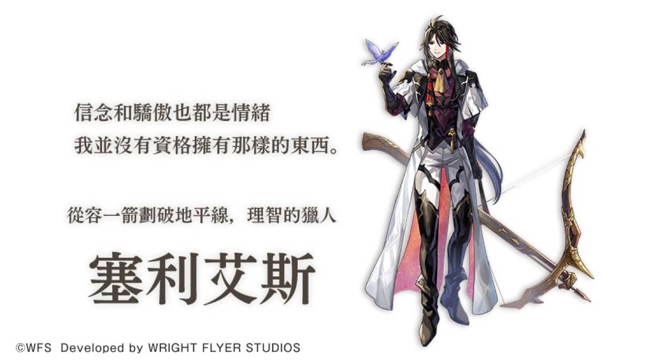 《Another Eden：穿越时空的猫》于11月24日发布更新