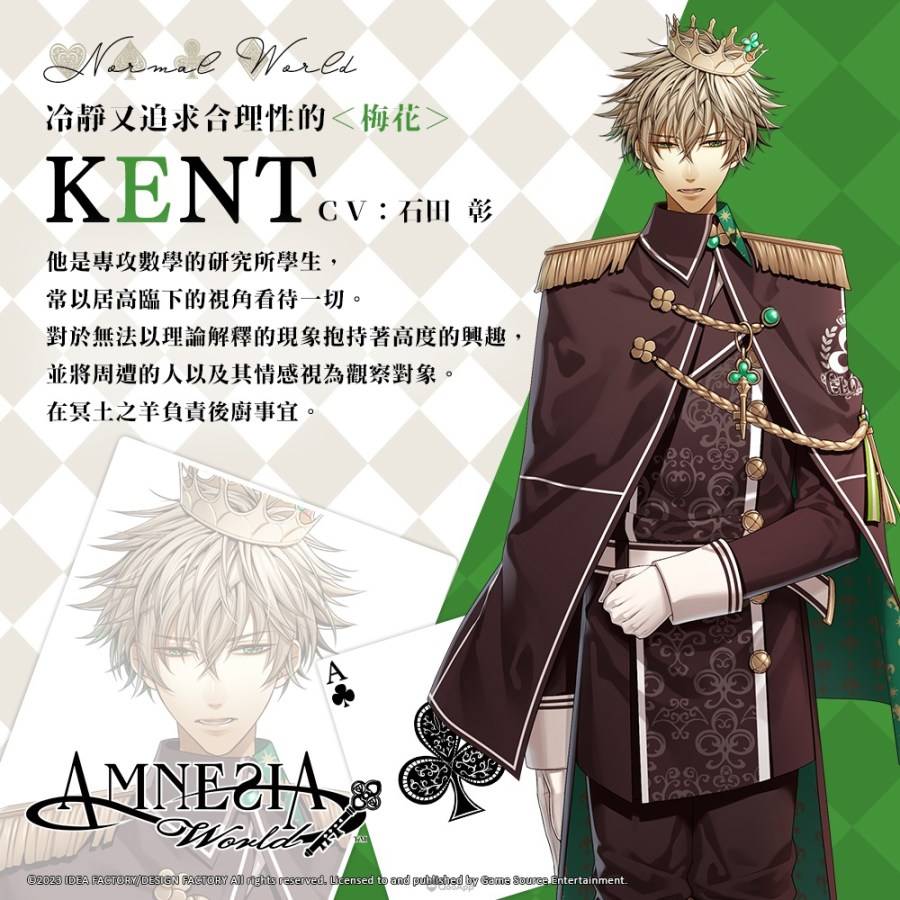 4 kent