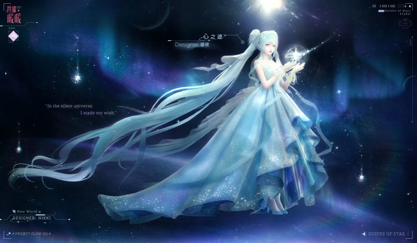 《闪耀暖暖》主题活动「墟空中的星芒」复刻 评选赛商城上新「弗雷迪的航线」