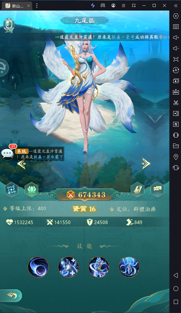 一张含有 文字， 屏幕抓获画面， 多媒体软件， 软件 的图片自动产生的描述