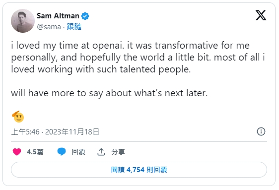错愕！ ChatGPT之父Sam Altman突然遭OpenAI董事会开除：不再相信他有能力继续领导OpenAI