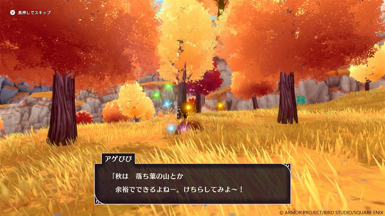 《勇者斗恶龙 怪物仙境3》公开隔代配种和开头冒险剧情！孕育出稀有的种族吧！