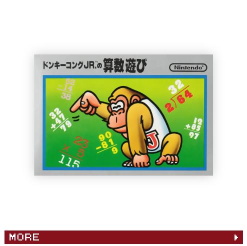庆祝红白机 Famicom 发售 40 周年 任天堂为每个经典游戏制作介绍页面 快来回味你的童年 - 电脑王阿达