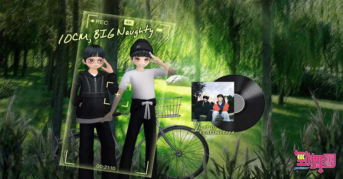 《劲舞团 Audition》Black Label第六季 & 三首新曲登场！
