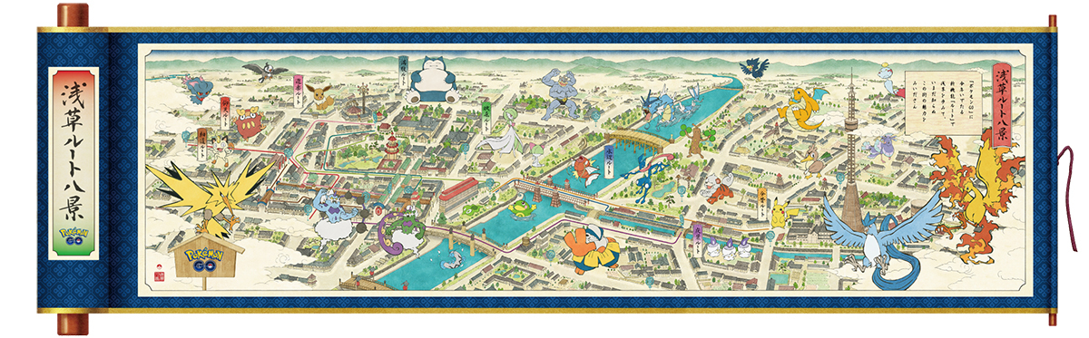 跟着宝可梦们游浅草！ 《Pokemon GO》与浅草市进行合作，游访同时还能抓神兽！