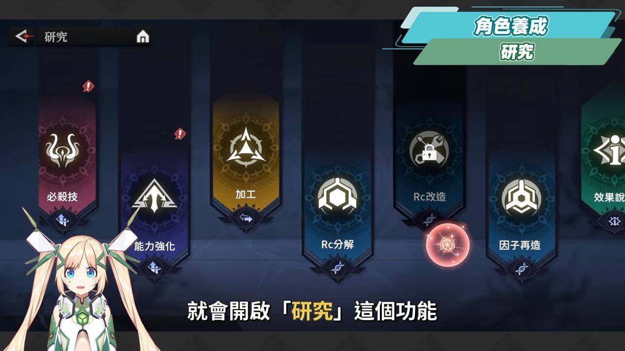 【东京喰种：Break the Chains】回东京吃人啦！ 😏 超人气漫改IP！ 角色推荐、玩法介绍入坑新手懒人包！ ▹璐洛洛◃ - 电脑王阿达