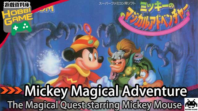 Mickey Magical Adventure