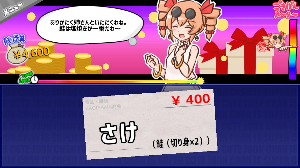 《东方Project》二创文字益智游戏《进贡吧！ 女苑酱！！ 》Steam 版发售日公开