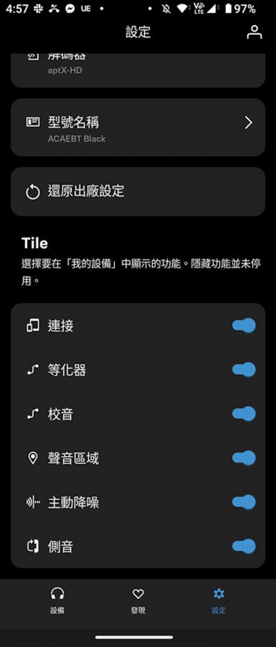 Sennheiser ACCENTUM Wireless 蓝牙降噪耳罩耳机评测，机能朴实、降噪出色、音质纯净且续航表现优异