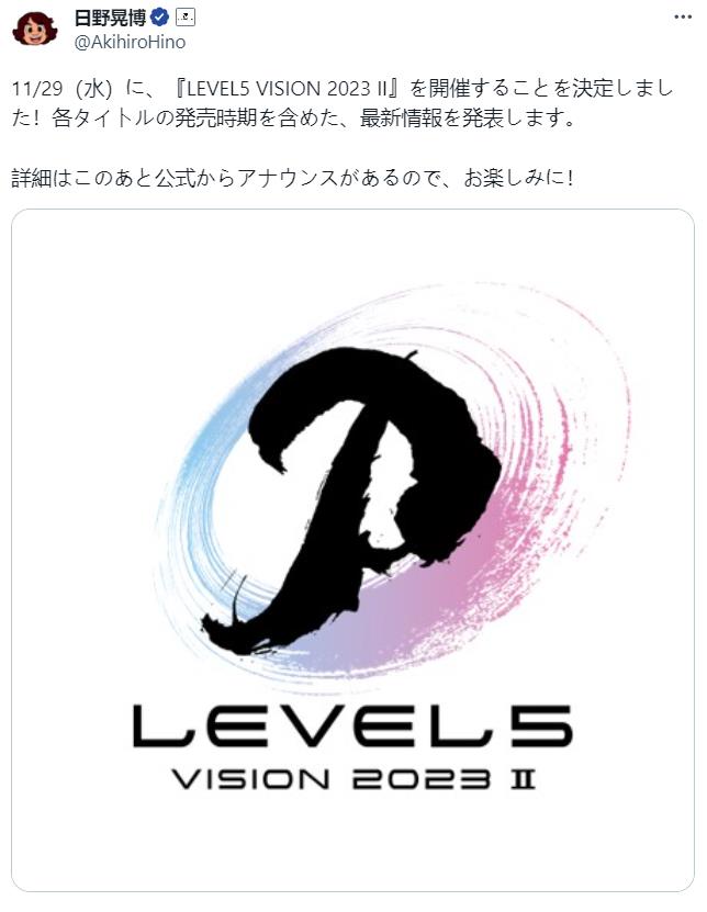 Level-5将于11月29日举行发布会 公布新作发售日期