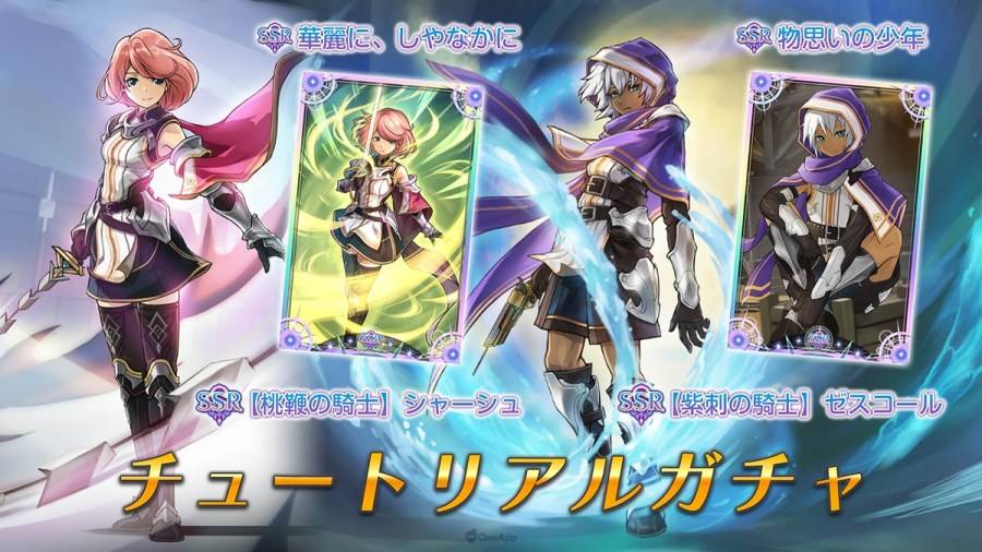 info 20231107 04 jp