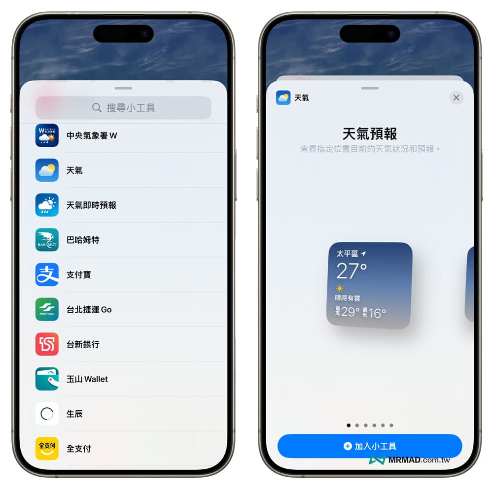 如何隐藏iPhone桌面APP实现空白主画面方法2