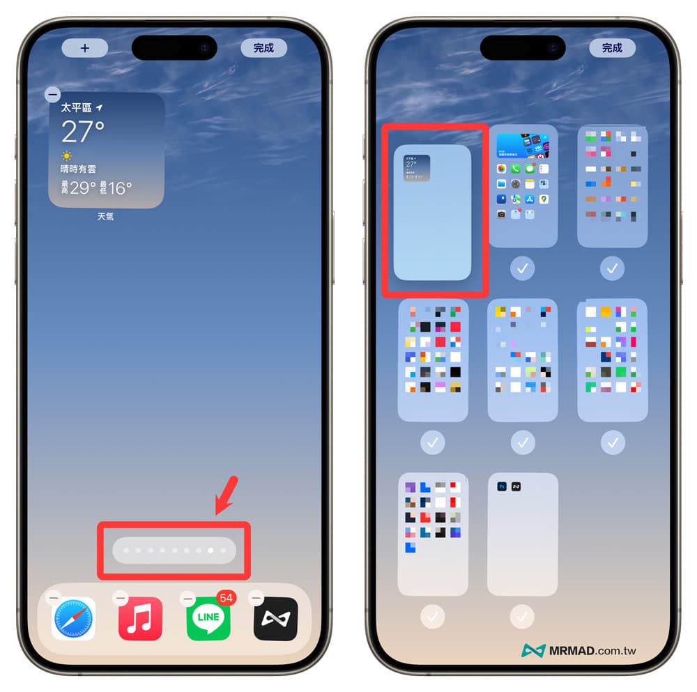 如何隐藏iPhone桌面APP实现空白主画面方法3