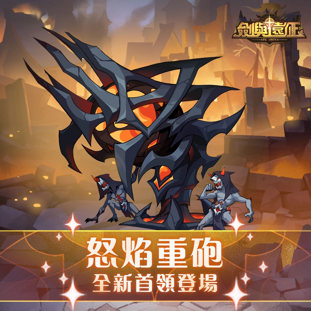 《剑与远征》亡灵英雄「鸣祸铃音-斯摩女士」登场 全新玩法开启抢先体验赛季！