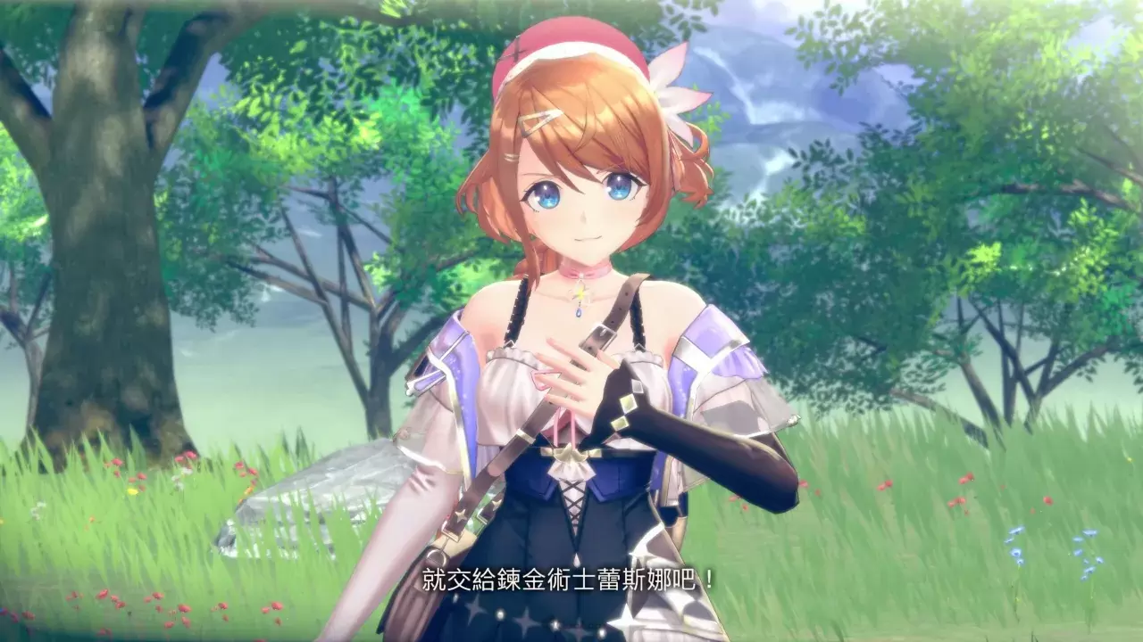 《蕾丝莱利安娜的炼金工房》事前预约/Steam商店上线