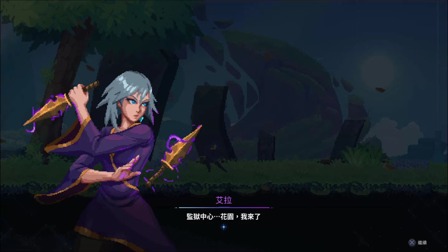 《Astral Ascent》PS4/PS5 中文版正式上市、Nintendo Switch版将于11月30日登场