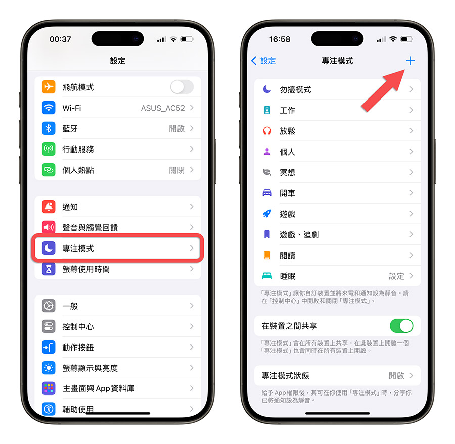 iPhone App 小红点 通知 取消 关闭 消掉 关掉 关闭 隐藏
