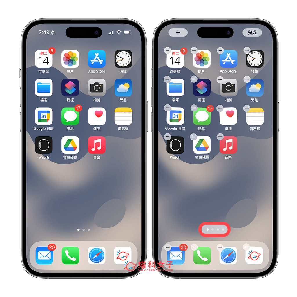恢复隐藏的 iPhone 桌面页面：点击底部的