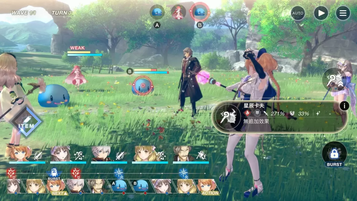 《蕾丝莱利安娜的炼金工房》事前预约/Steam商店上线