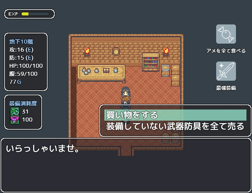 《Mimic Logic》回答宝箱问题取得装备道具称霸迷宫！ 一旦猜错将被宝箱怪一口吞掉