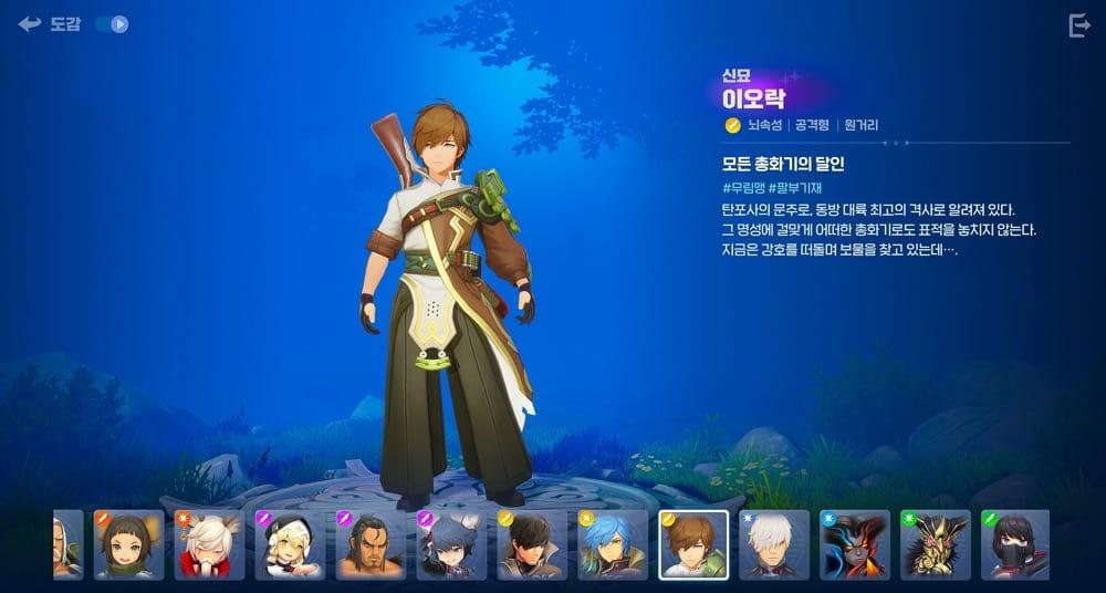 剑灵世界观卡通风 Ncsoft新作《Project BSS》公布