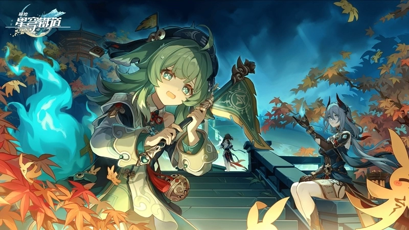 《崩坏：星穹铁道》1.5版本「迷离幻夜谈」将于11月15日上线