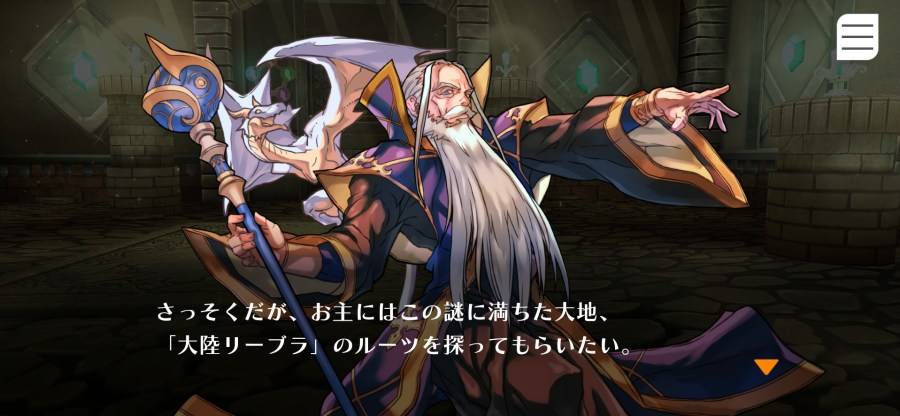 GungHo Online Entertainment 宣布，《龙族拼图》系列最新作《PUZZLE & DRAGONS STORY》（パズル&ドラゴンズ ストーリー）2023 年 12 月 5 日将于 Apple Arcade 正式推出。
