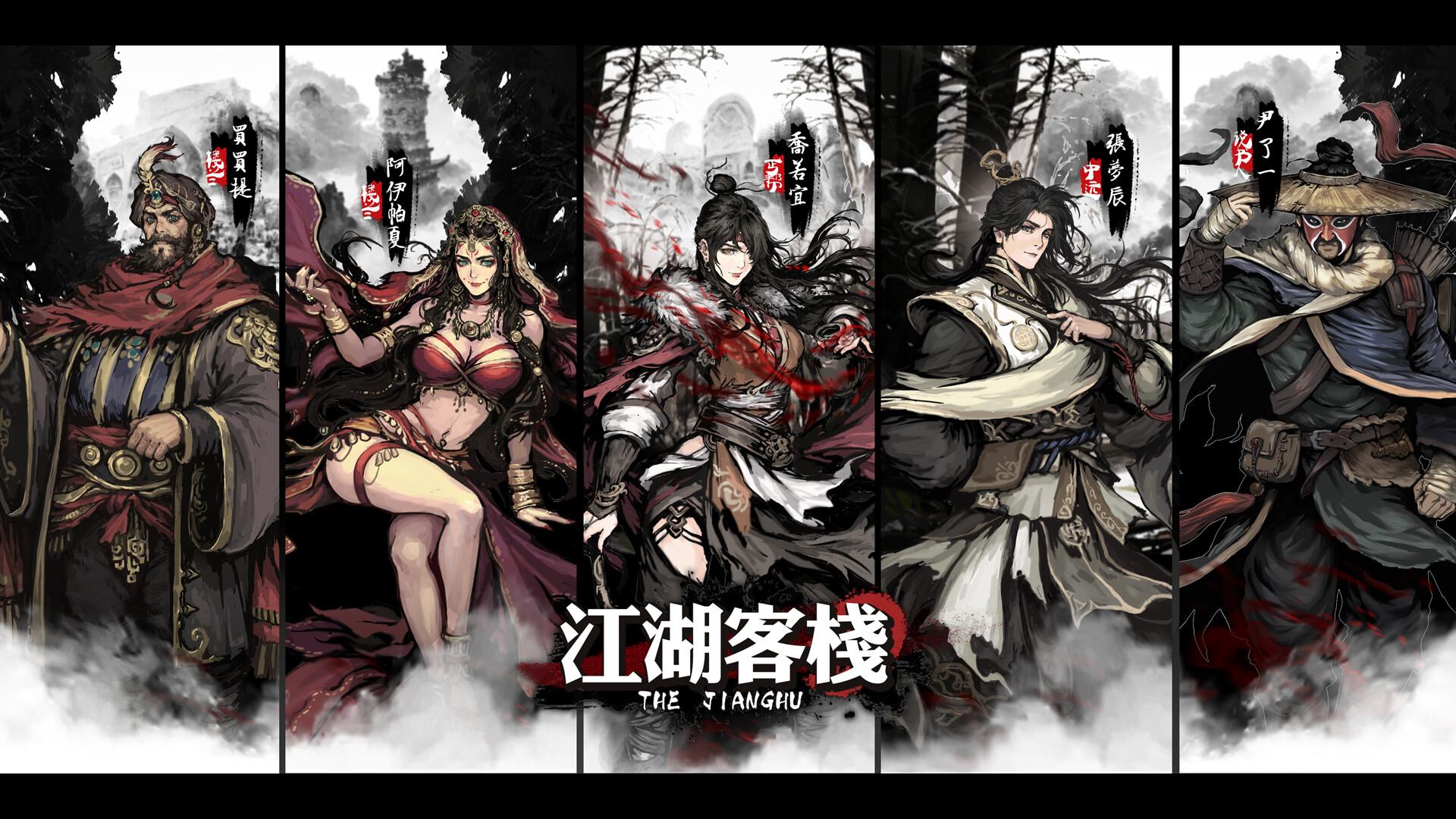 Steam《江湖客栈》转为免费游戏 扩充势力一统江湖