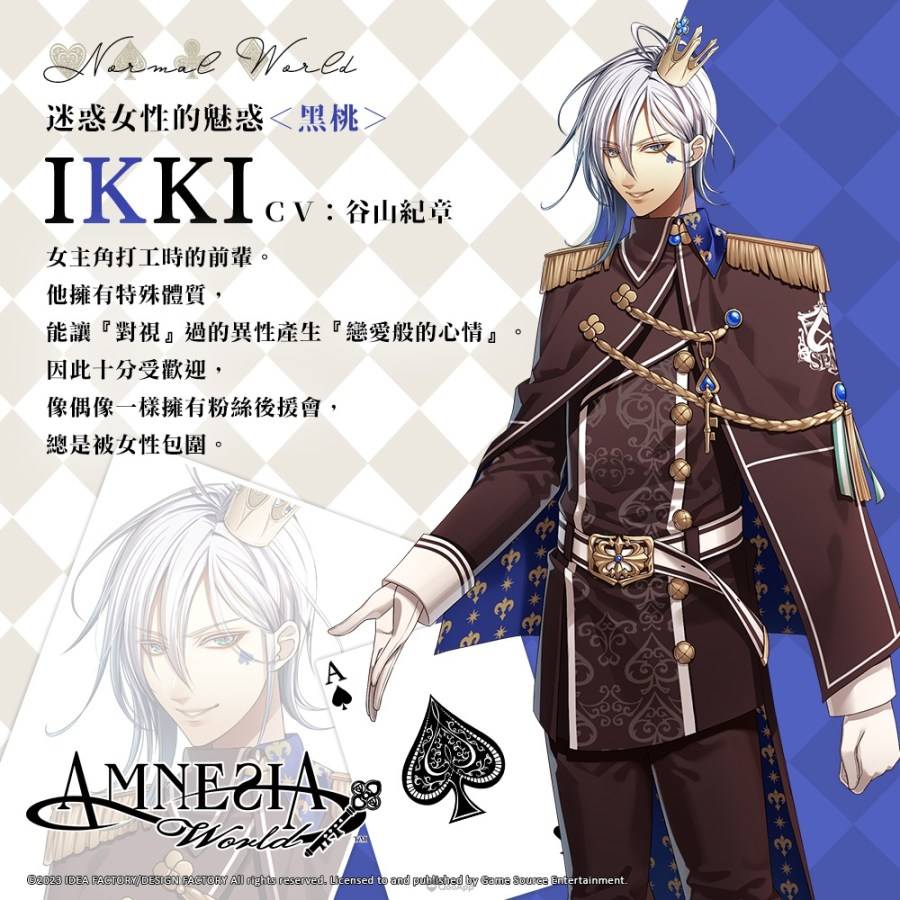 3 ikki