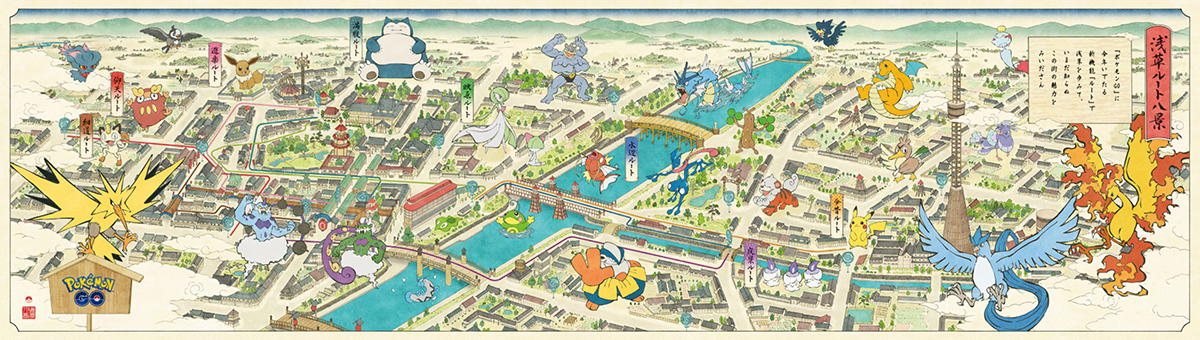 跟着宝可梦们游浅草！ 《Pokemon GO》与浅草市进行合作，游访同时还能抓神兽！