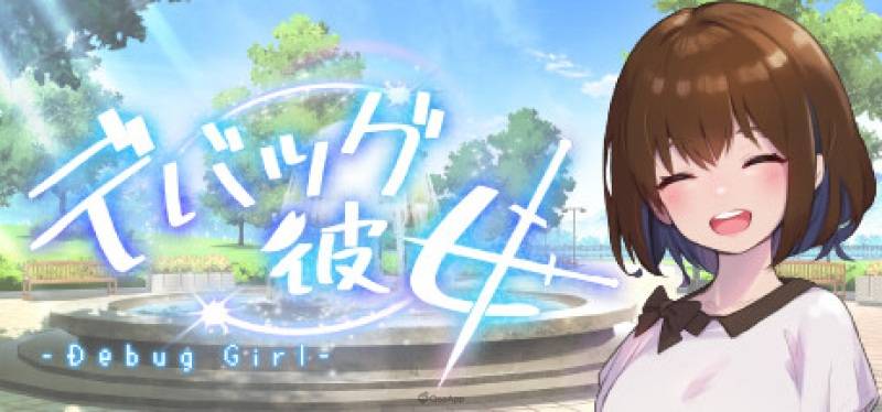 新感觉RPG《Debug女友》发表！ 在游戏开发过程体验视觉小说与2D动作的双重玩法