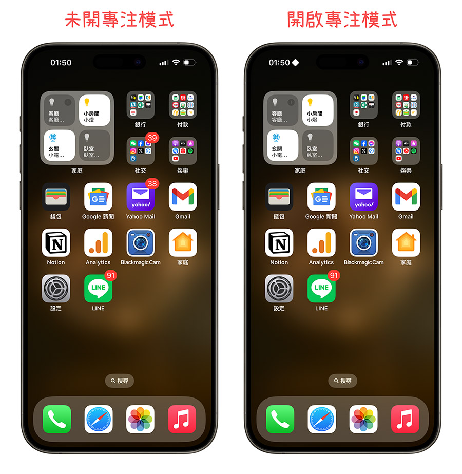 iPhone App 小红点 通知 取消 关闭 消掉 关掉 关闭 隐藏