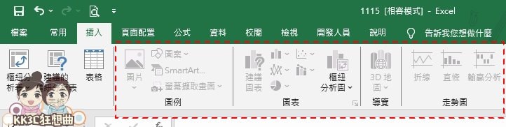 Excel 按键变灰色没办法插入图片、图表-01