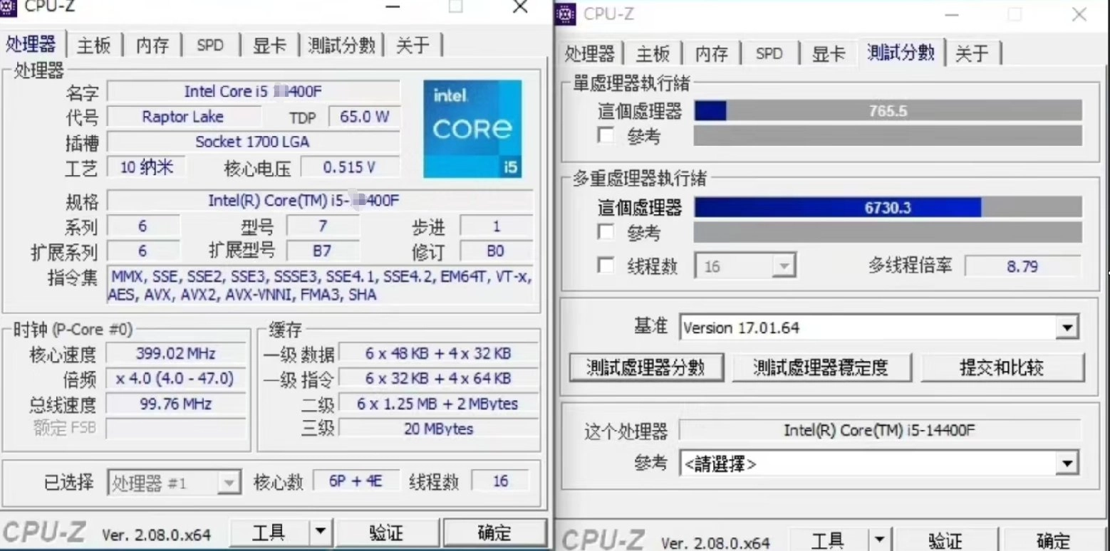 Intel 65W 非 K 系列 14 代处理器还没发布，某平台已开始贩售