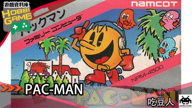 Pac-Man