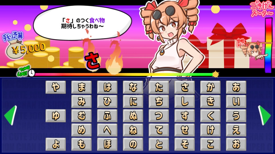 《东方Project》二创文字益智游戏《进贡吧！ 女苑酱！！ 》Steam 版发售日公开