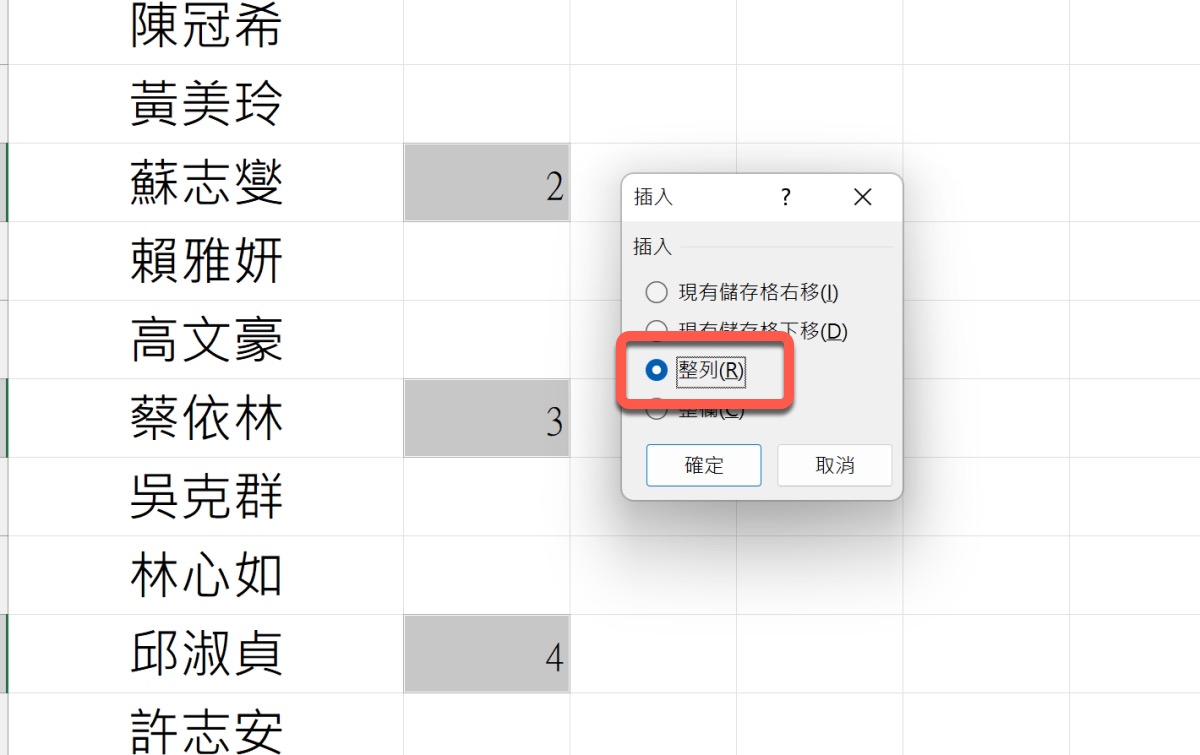 Excel 教学 – 每 N 笔数据插入一个空行，这招你应该没试过