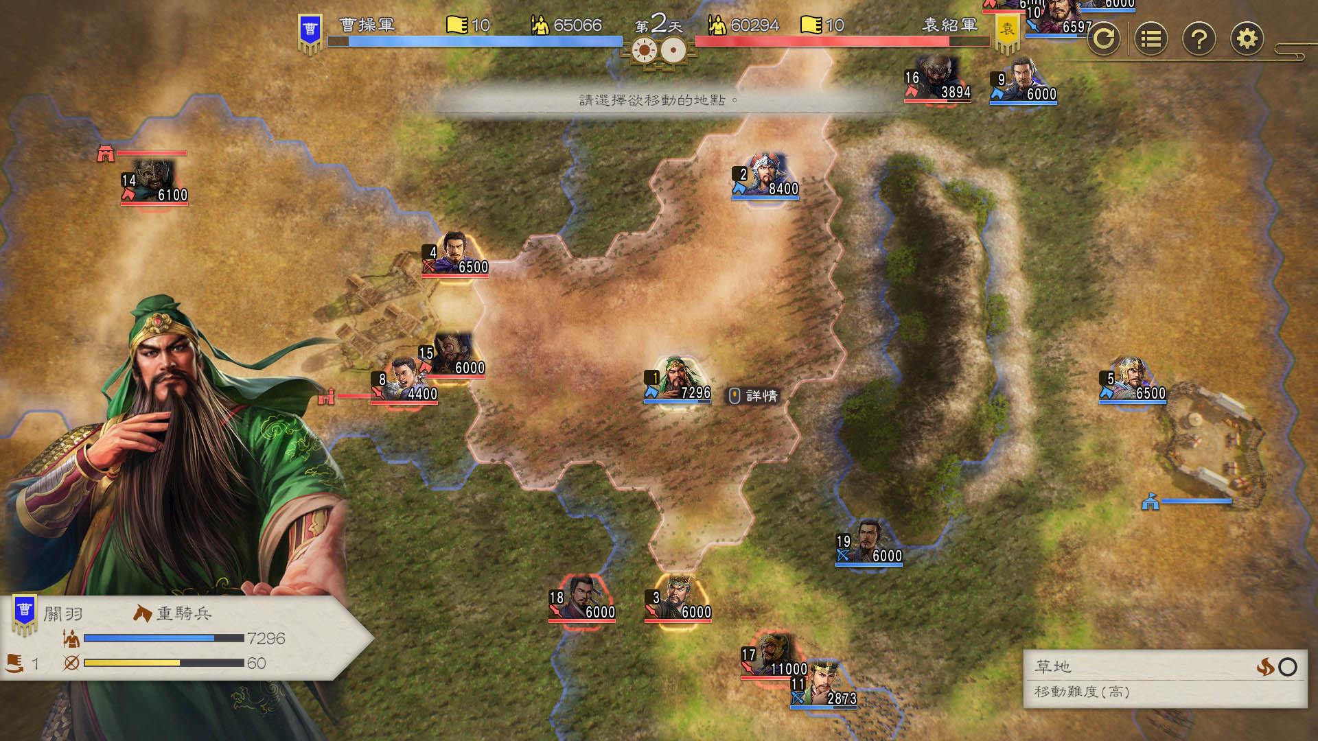 《三国志8重制版》战斗信息公开 2024年发售