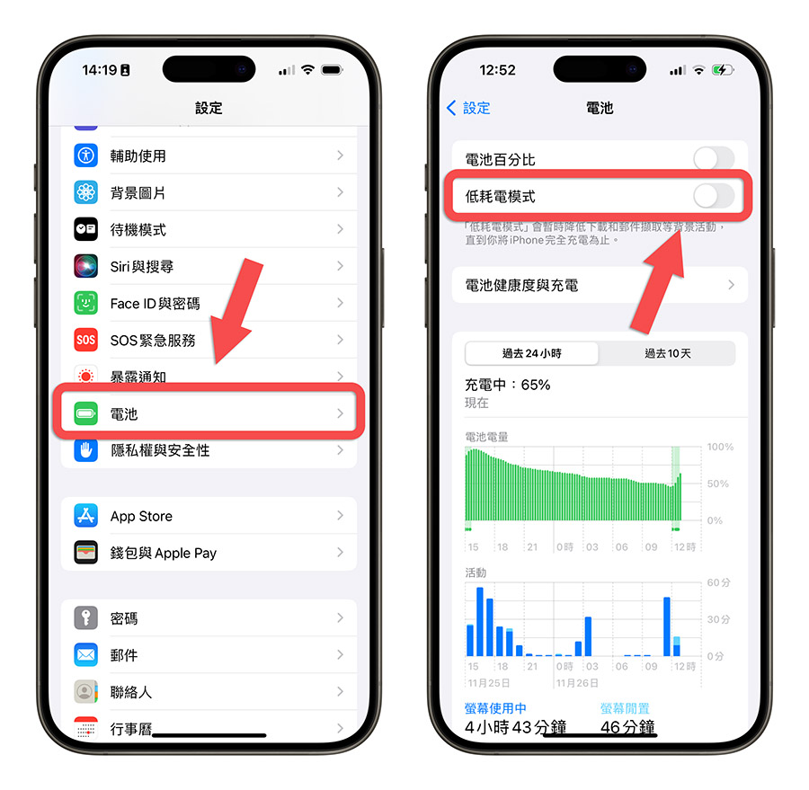 微信 更新 通知声音 提醒 没收到