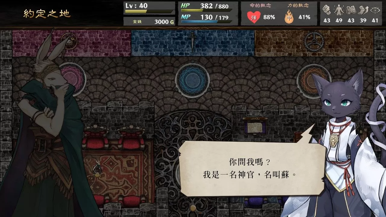 游戏书风格多结局RPG游戏《命途》第4章米莎路线大型更新现已推出！