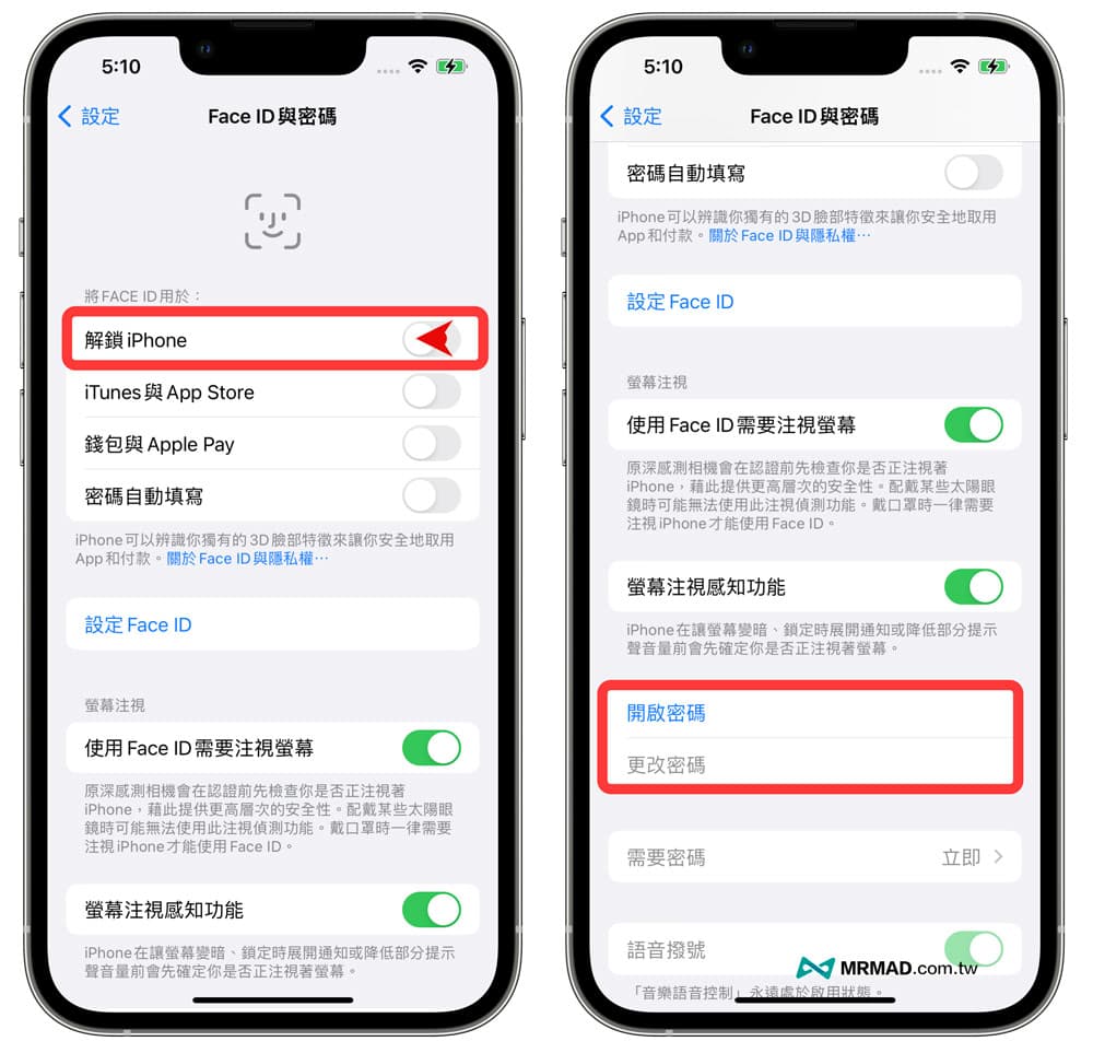 解决iPhone已请求更新要求卡住方法2
