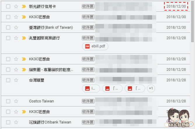 快速清理gmail旧信件-02