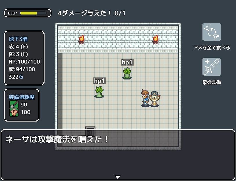 《Mimic Logic》回答宝箱问题取得装备道具称霸迷宫！ 一旦猜错将被宝箱怪一口吞掉