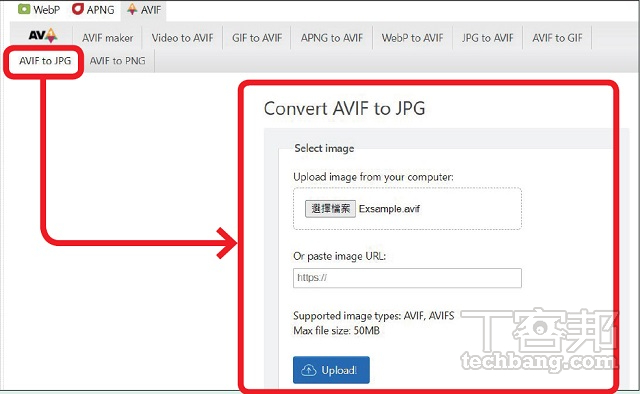 如何处理以 AVIF 格式存储的图片？