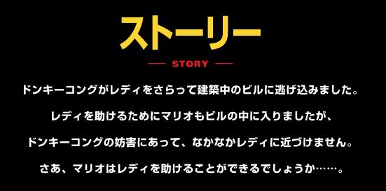 庆祝红白机 Famicom 发售 40 周年 任天堂为每个经典游戏制作介绍页面 快来回味你的童年 - 电脑王阿达