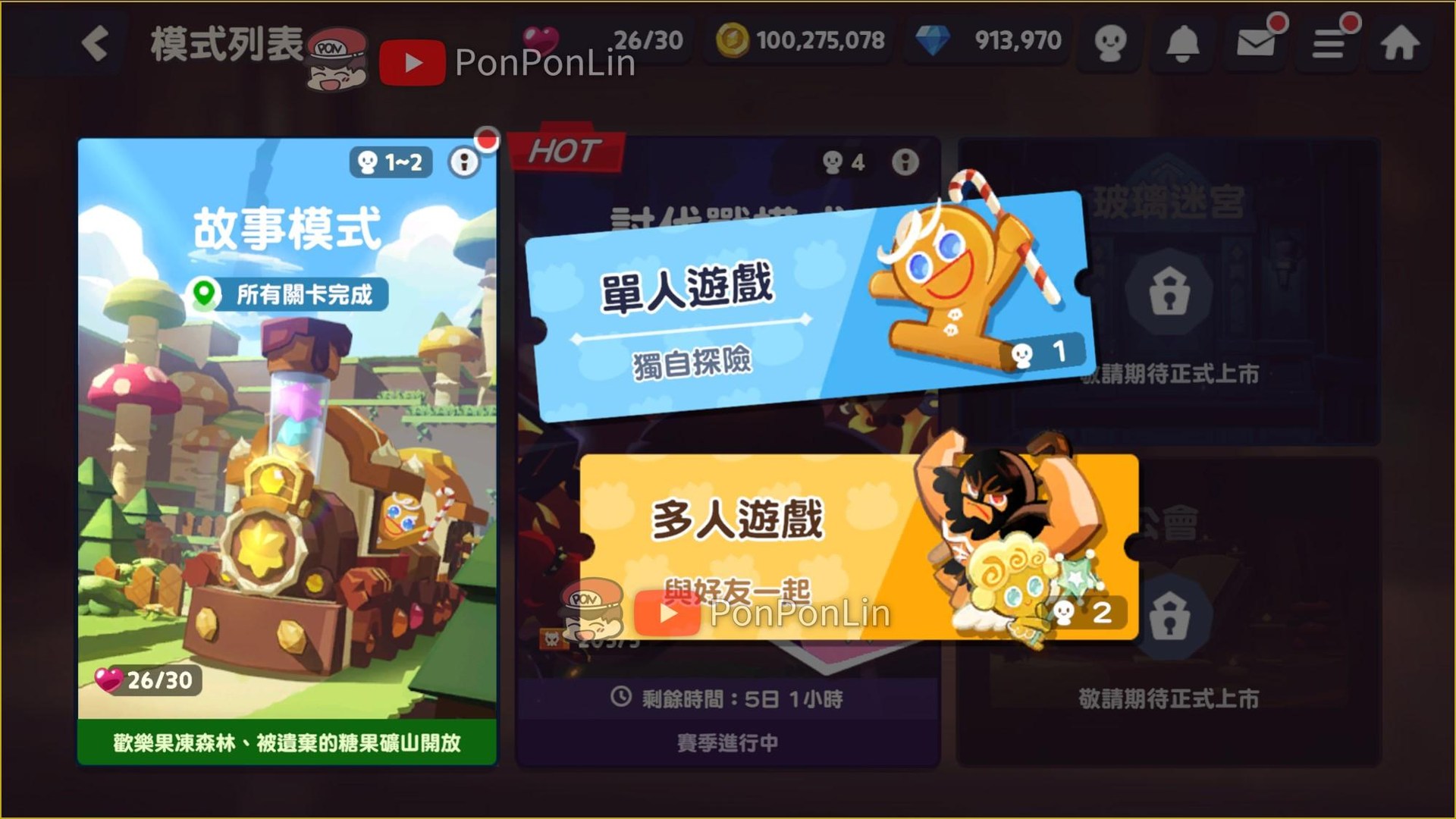 《姜饼人王国》开发商新作《姜饼人之塔》抢先体验登场！ 来跟饼干们展开一场酥脆冒险！