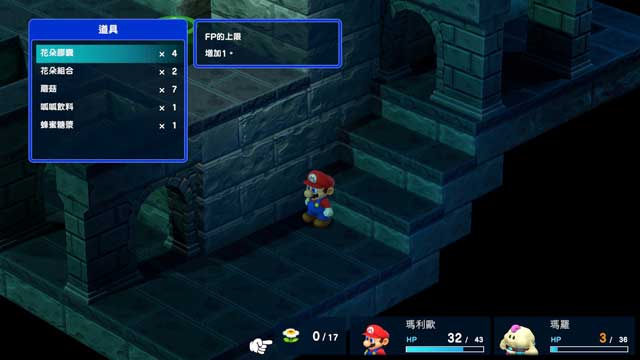 超级马里奥RPG